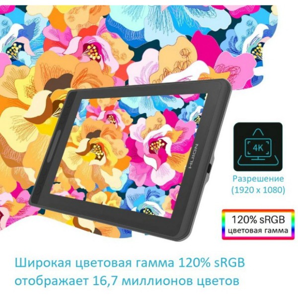 Фото - Графический планшет Huion Kamvas Pro 12 + перчатка (PRO12)