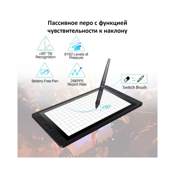 Фото - Графический планшет Huion Kamvas Pro 20 (2019) + перчатка