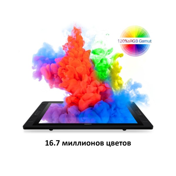 Фото - Графический планшет Huion Kamvas Pro 20 (2019) + перчатка