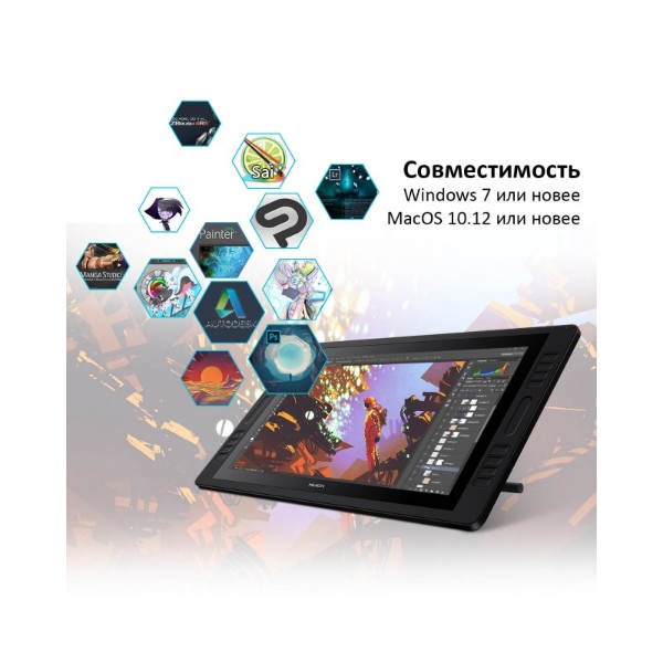 Фото - Графический планшет Huion Kamvas Pro 20 (2019) + перчатка