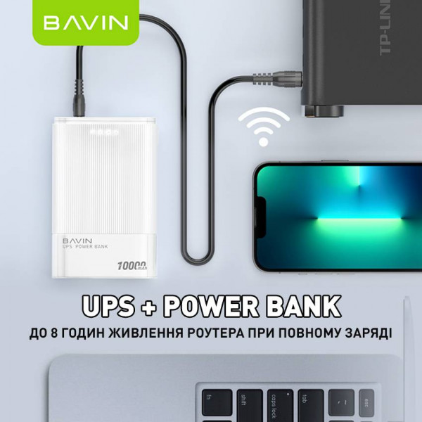 Фото - Источник бесперебойного питания Bavin PC037 PRO 10000mAh-37WH 12V White (Y-PC037-PRO-WH)