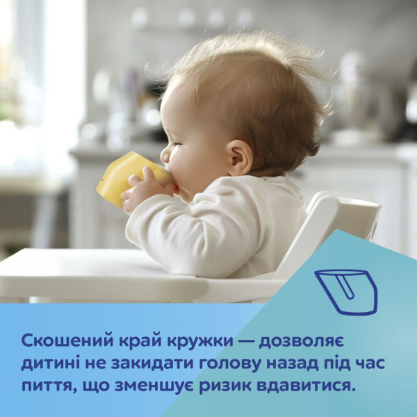 Фото - Чашка Canpol babies жовта (74/060_yel)