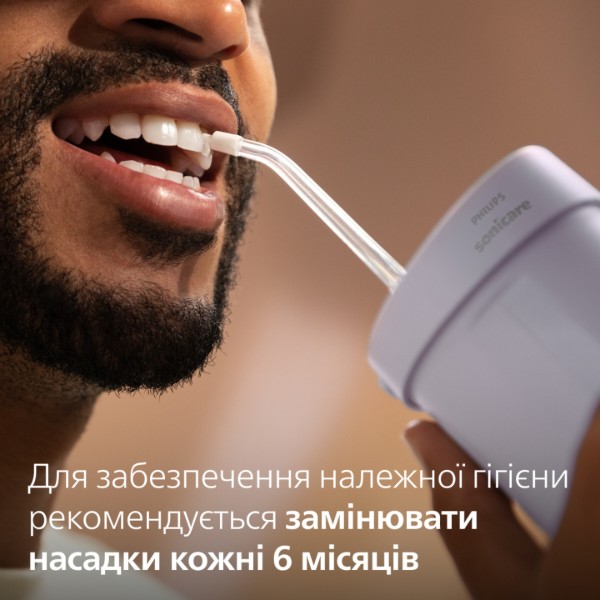 Фото - Насадка для іригатора Philips Sonicare HX3072/00 Compact Flosser 1000