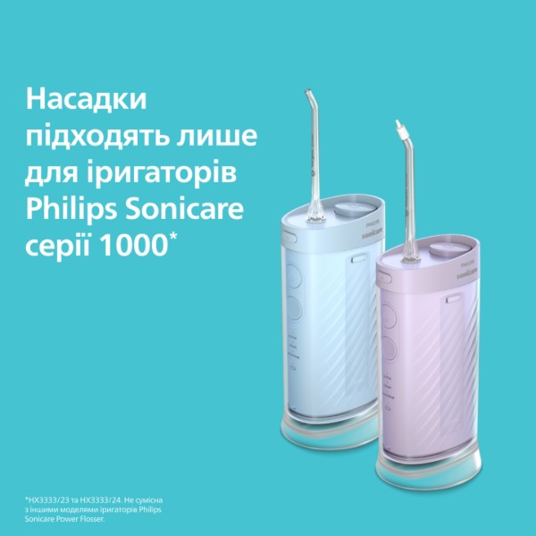 Фото - Насадка для іригатора Philips Sonicare HX3072/00 Compact Flosser 1000