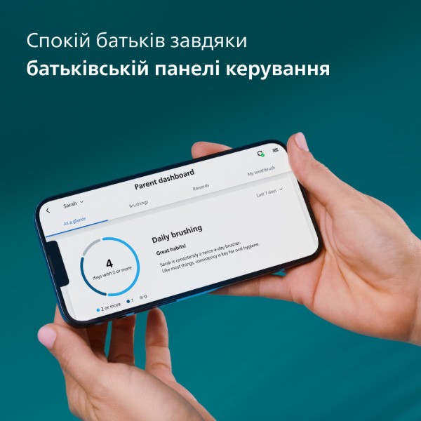 Фото - Зубна щітка електрична Philips Sonicare For Kids HX6600/11