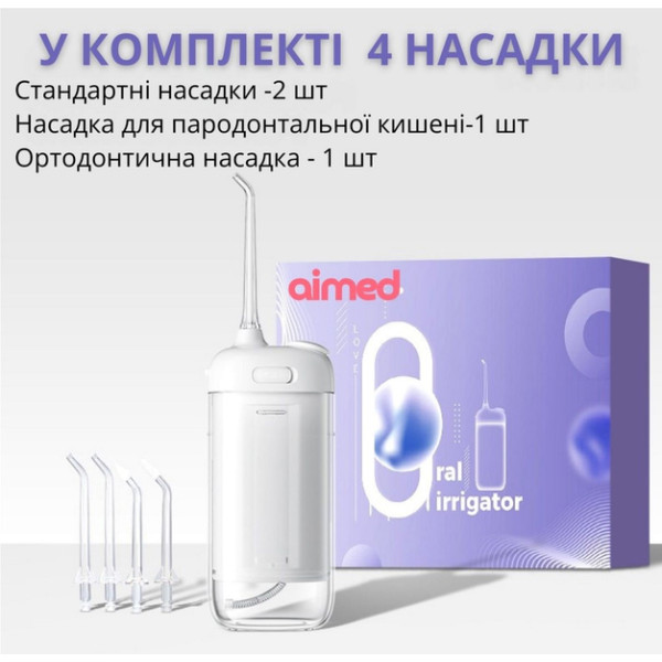 Фото - Насадка для ирригатора AIMED HydroSonic 4 шт. (AI-bristles_HydroS)