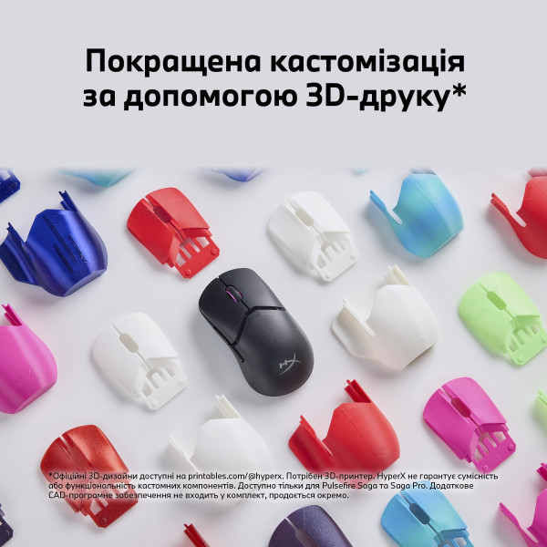Фото - Миша бездротова ігрова HyperX Pulsefire Saga Pro Black (A2PB2AA)