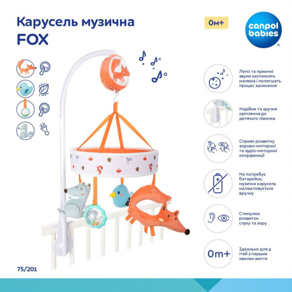 Фото - Мобиль музыкальный Canpol babies FOX (75/201)