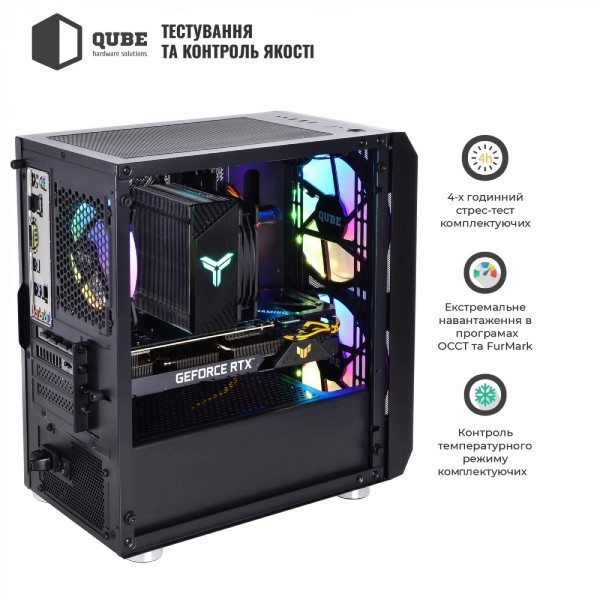 Фото - Системний блок QUBE QB i5 12400F RTX 5050 8GB NM 161010 (i512400FRTX50508GBNM161010)