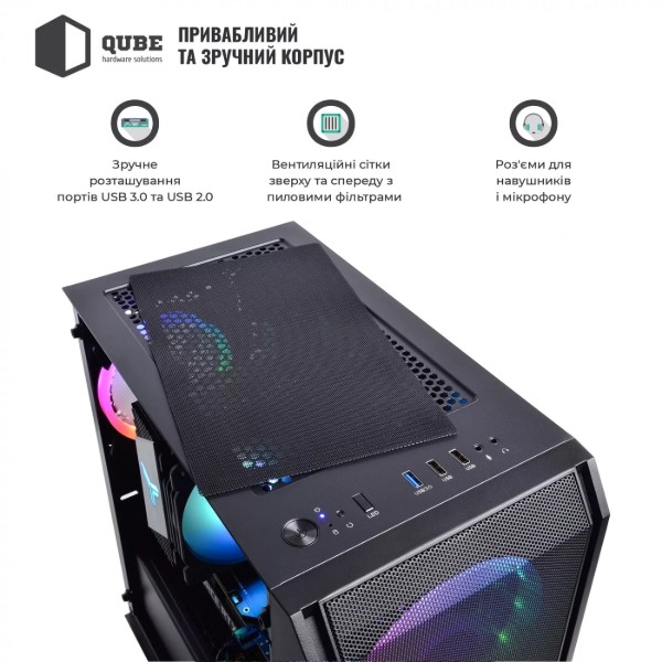 Фото - Системний блок QUBE QB i5 14400F RTX 5050 8GB NM 3220 (i514400FRTX50508GBNM3220)
