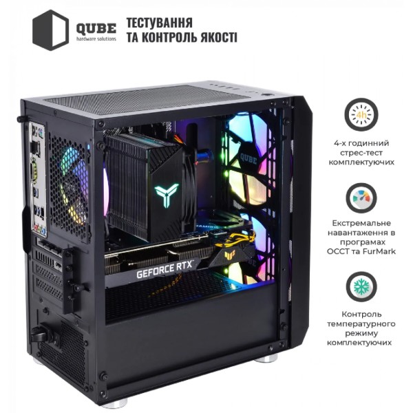 Фото - Системний блок QUBE QB i5 14400F RTX 5060 Ti 16GB NM 321020 (i514400FRTX5060TI16GBNM321020)