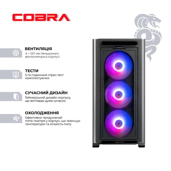 Фото - Системный блок Cobra Apex RTX 5080 / Core Ultra 5 245KF / RAM 32GB / SSD 1TB / Win 11 (I5A23800)