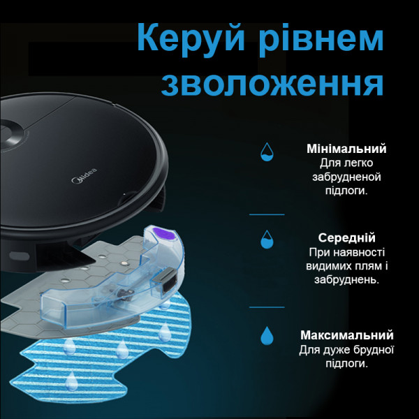 Фото - Робот-пилосос миючий Midea I5C