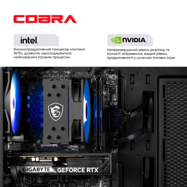 Фото - Системный блок Cobra Performance RTX 5050 / Core i5 14400F / RAM 32GB / SSD 2TB / Win 11 (I5G23417)