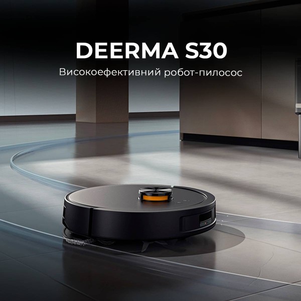 Фото - Робот-пылесос моющий Deerma S30