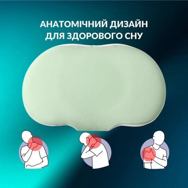 Фото - Подушка ортопедична IDEIA CloudTherapy 65х40х10 см з ефектом пам'яті (8-35858*001)