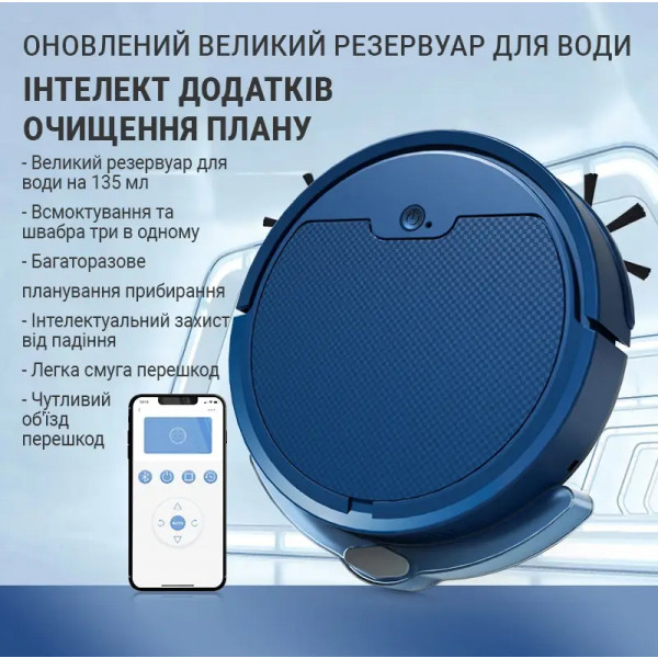 Фото - Робот-пилосос миючий INSPIRE B8S-max Blue