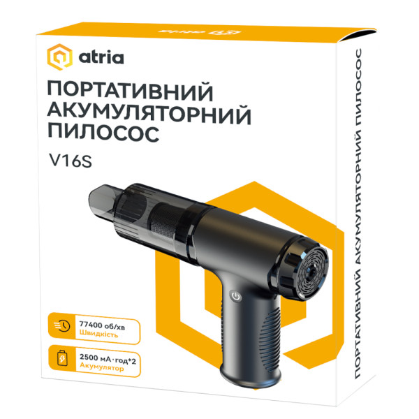 Фото - Пилосос ручний для дому ATRIA V16S Black