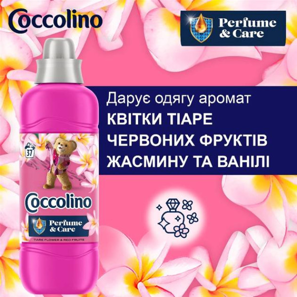 Фото - Ополіскувач для білизни Coccolino Perfume & Care Tiare Flower & Red Fruits 925 мл