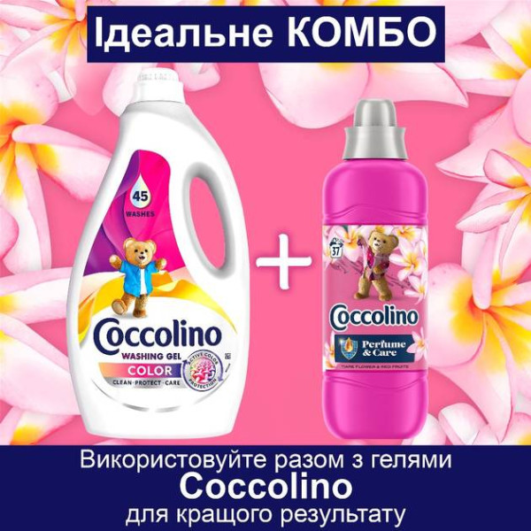 Фото - Ополіскувач для білизни Coccolino Perfume & Care Tiare Flower & Red Fruits 925 мл