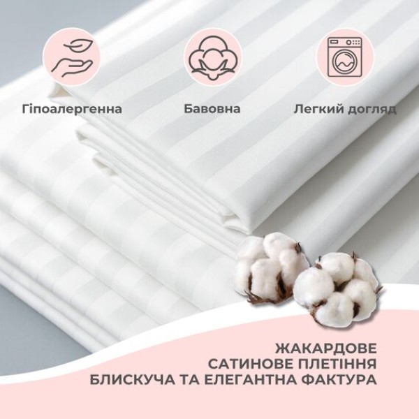 Фото - Наволочка IDEIA 50х70 см сатин хлопок гостиничный (8-11865*001)