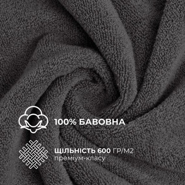 Фото - Рушник банний IDEIA махровий 70х140 см щіл 600 г/м2 натуральна бавовна (8-35870*004)