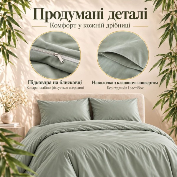 Фото - Комплект постільної білизни IDEIA БАМБУК 200х220 + нав. 50х70 2 шт. + простирадло 220х240 коробка (8-36803*002)