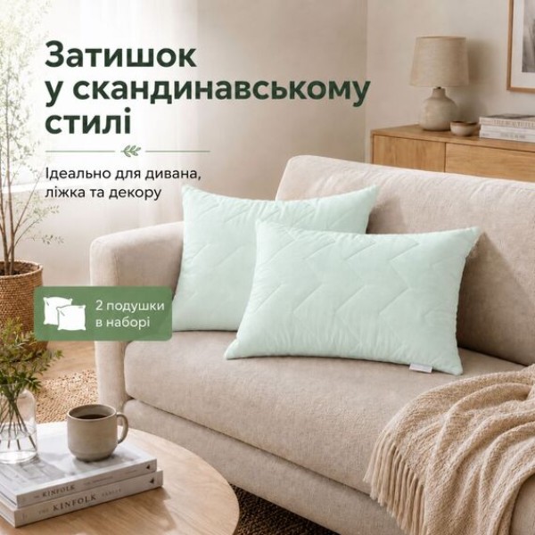 Фото - Набор подушек стандартных IDEIA Лови Момент 50х70 см 2 шт. (8-29752*004)