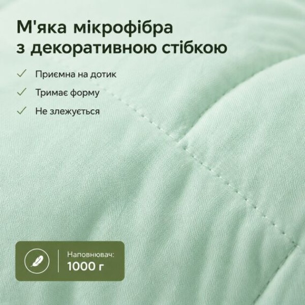 Фото - Набор подушек стандартных IDEIA Лови Момент 50х70 см 2 шт. (8-29752*004)