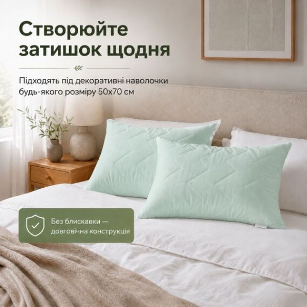 Фото - Набор подушек стандартных IDEIA Лови Момент 50х70 см 2 шт. (8-29752*004)