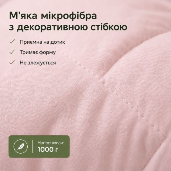 Фото - Набір подушок стандартних IDEIA Лови Момент 50х70 см 2 шт. (8-29752*005)