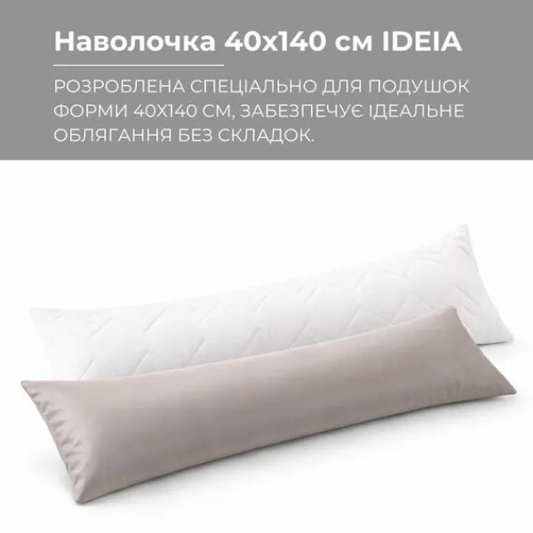Фото - Наволочка IDEIA NORDIC 40х140 см бязь с молнией (8-35515*001)