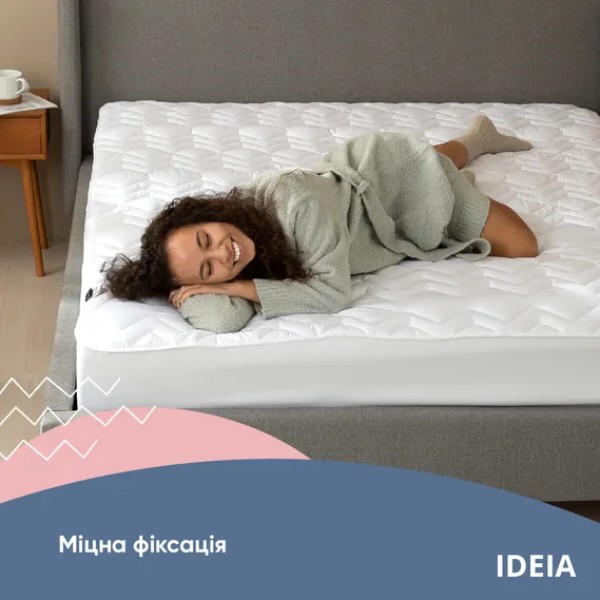 Фото - Наматрасник IDEIA NORDIC СOMFORT 180х200х35 см (8-34977)