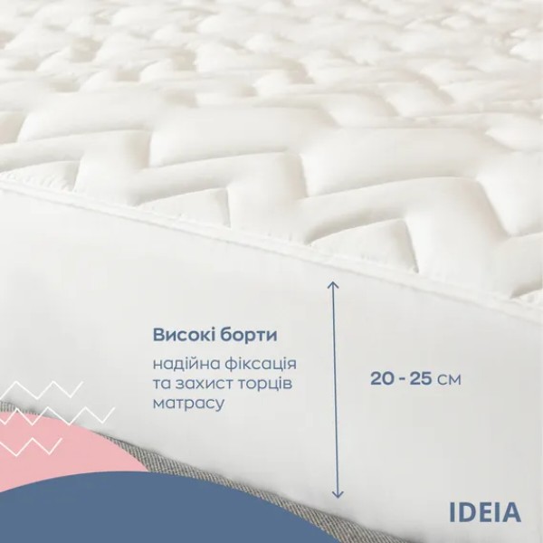 Фото - Наматрацник IDEIA NORDIC СOMFORT 200х200 см (8-34966)