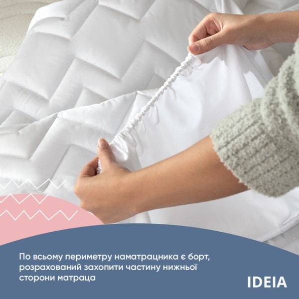 Фото - Наматрасник IDEIA NORDIC СOMFORT LUXE 140х200х35 см (8-34676)