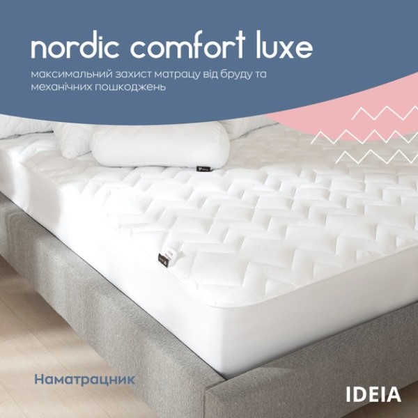 Фото - Наматрасник IDEIA NORDIC СOMFORT LUXE 160х200х35 см (8-34677)