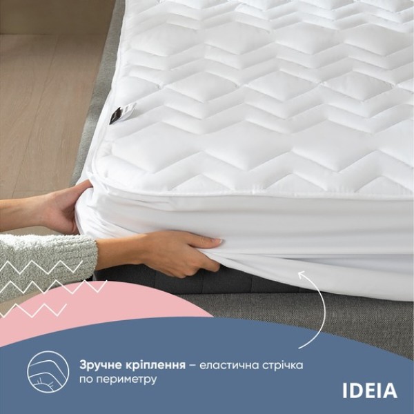 Фото - Наматрасник IDEIA NORDIC СOMFORT LUXE 200х200х35 см (8-34971)