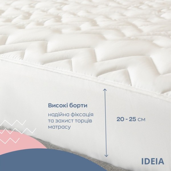 Фото - Наматрасник IDEIA NORDIC СOMFORT LUXE 200х200х35 см (8-34971)