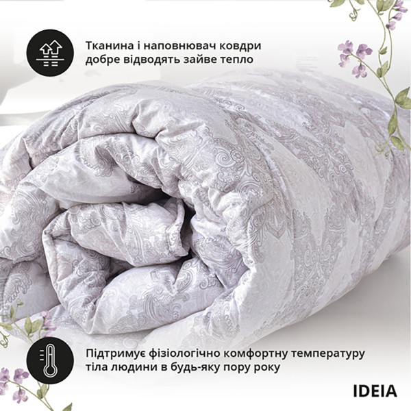 Фото - Ковдра літня двоспальна IDEIA 175х210 см Afrodita штучний пух (8-34925*001)