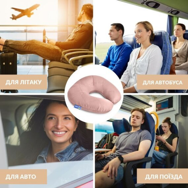 Фото - Подушка дорожная IDEIA Travel 32х32 см (08-73548*001)