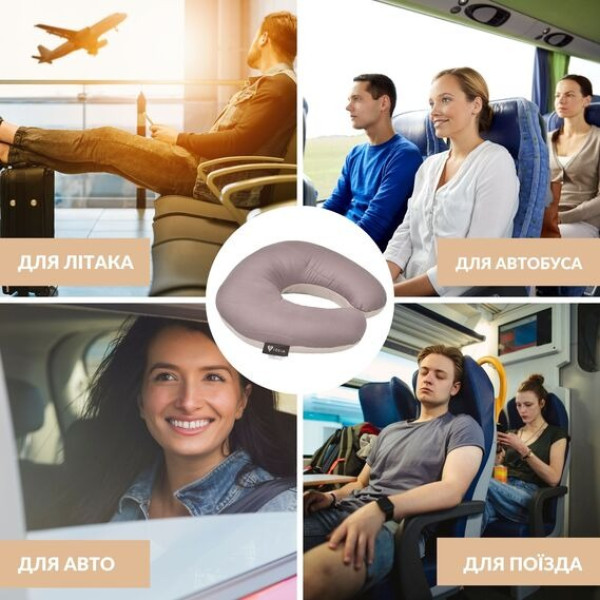 Фото - Подушка дорожня IDEIA Travel 32х32 см (08-73548*004)