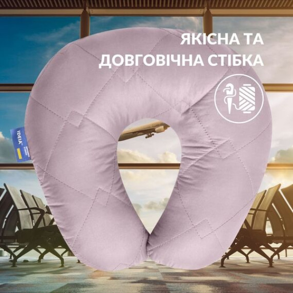 Фото - Подушка дорожня IDEIA Travel 32х32 см (08-73548*006)