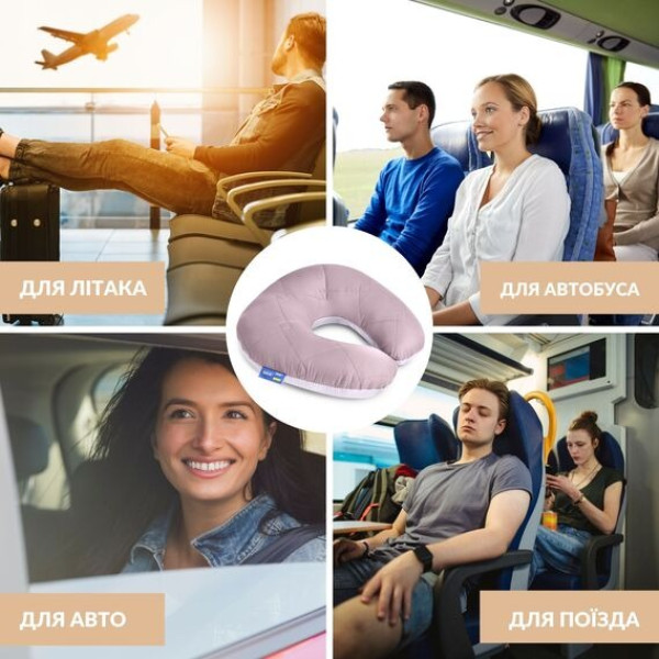 Фото - Подушка дорожня IDEIA Travel 32х32 см (08-73548*006)