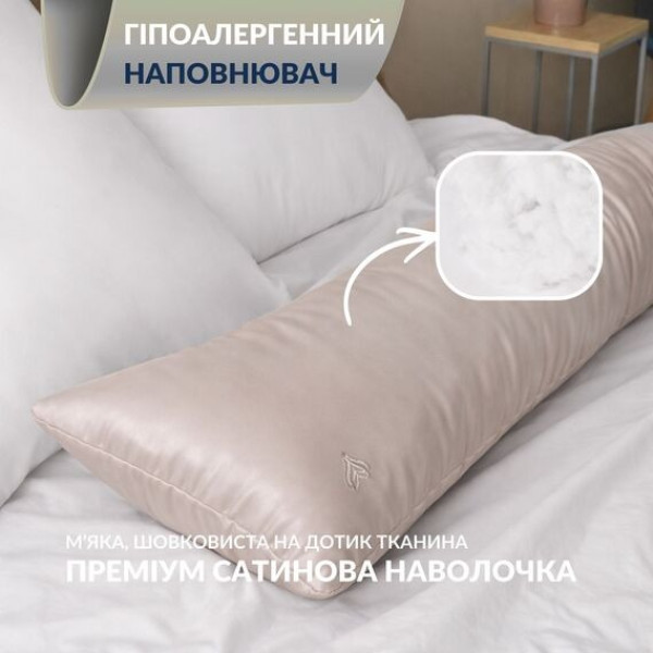 Фото - Подушка ортопедична IDEIA S-Form 40х130 см антиалергенна з блискавкою (08-73959)
