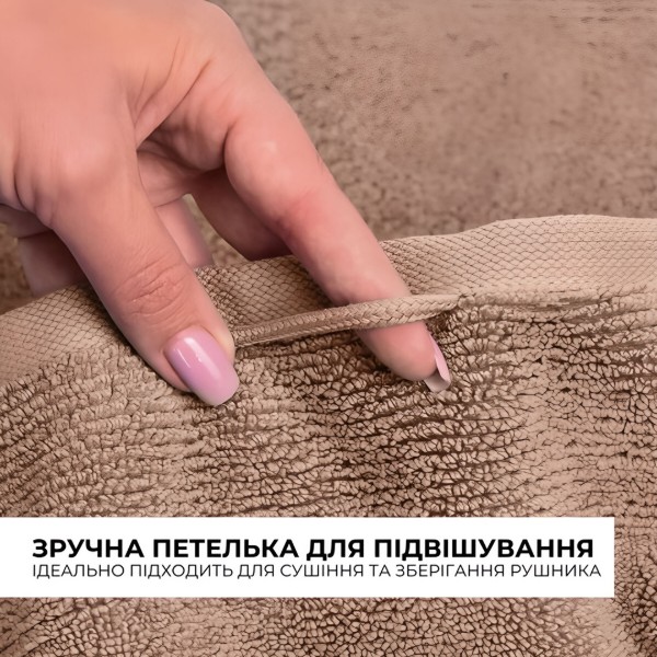 Фото - Полотенце для лица IDEIA махровый 50х90 см (8-35869*001)