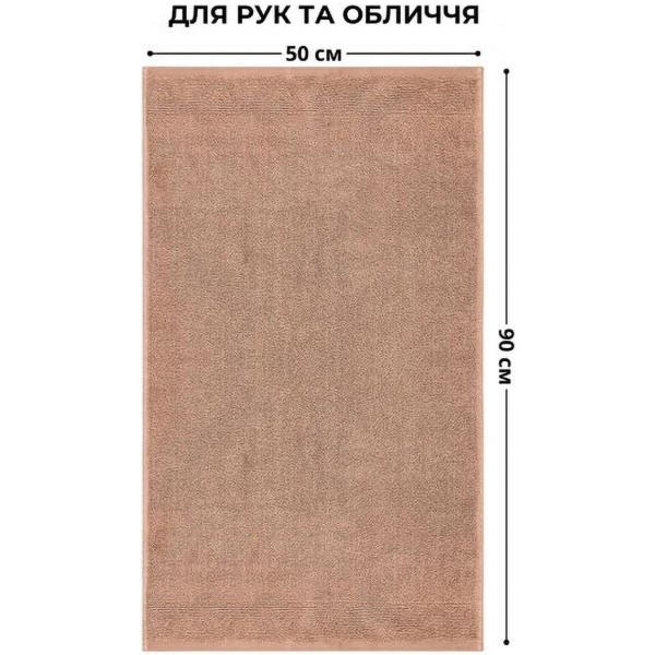 Фото - Полотенце для лица IDEIA махровый 50х90 см (8-35869*001)