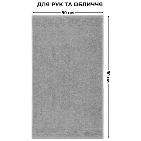 Фото - Рушник для обличчя IDEIA махровий 50х90 см (8-35869*003)