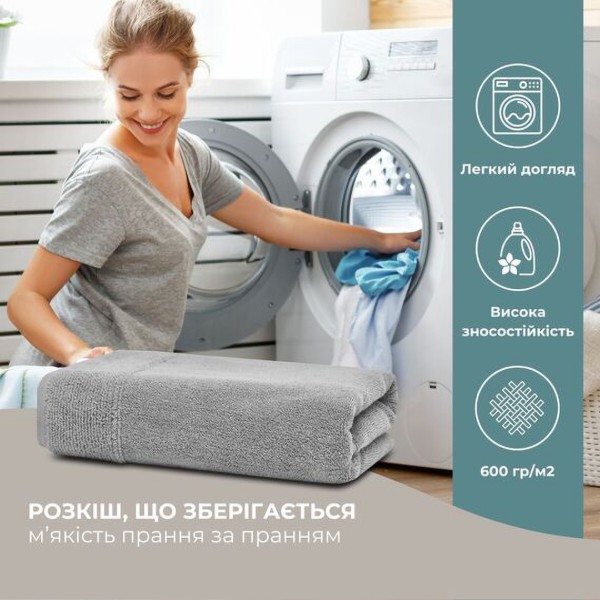 Фото - Рушник банний IDEIA махровий 70х140 см (8-35870*003)