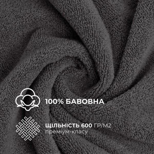 Фото - Рушник банний IDEIA махровий 70х140 см (8-35870*004)