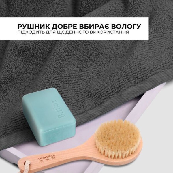 Фото - Рушник банний IDEIA махровий 70х140 см (8-35870*004)